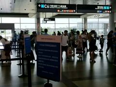 -厦门高崎国际机场-T3航站楼