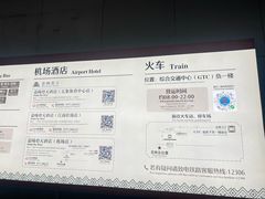 -南宁吴圩国际机场-T2航站楼