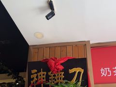 -潮汕三宝鲜牛肉火锅