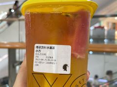 -YO!TEA有茶(坂田佳华领汇店)