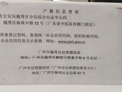 -袖虎·猫馆(体育西路店)