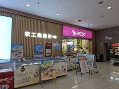 -农工商超市(金沙江路店)