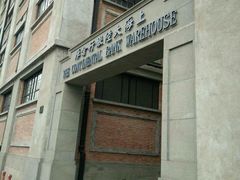 -上海四行仓库抗战纪念馆