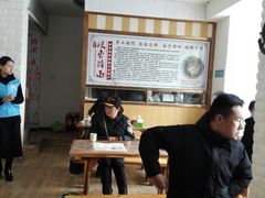 -竹青胶东摔面(黄岛开发区店)
