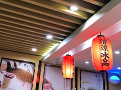 -鲜芋仙(苏州干将店)