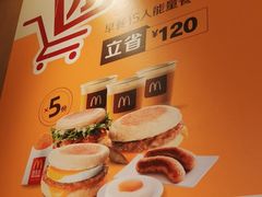 -麦当劳(望京国际商业中心店)