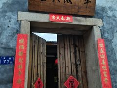 -三坊七巷历史文化街区