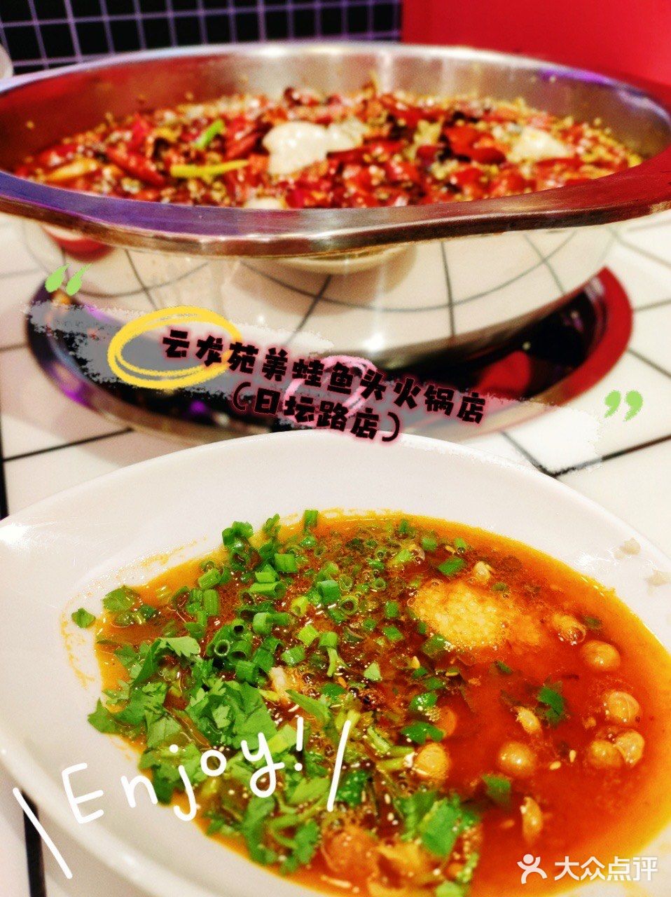 🔥遍了川渝大地的美蛙鱼头火锅，🈶不爱的吗[调皮]