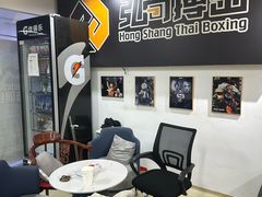 -成泰格斗(环球商业广场店)