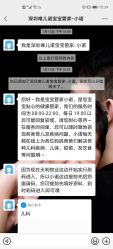 点击看大图 -唯儿诺儿童医院·儿科·眼科·口腔(海岸城店)