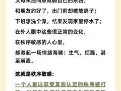 -上海嘉宁·心理咨询中心