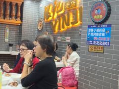-银记肠粉(文昌北路店)