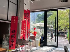 -Maxpoint Kitchen 西餐咖啡(乐峰广场店)