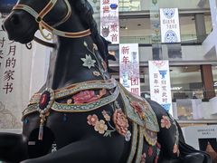 -北京世纪金源购物中心(远大路店)