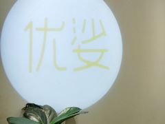 -优娑照相馆(世茂广场店)