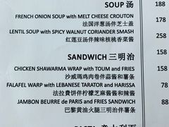 -FISH&POTATO Cō(地中海美食 万象城店)