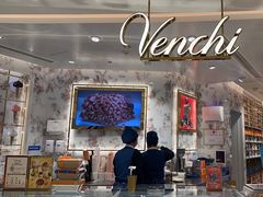 -VENCHI 闻绮(北京汉光店)