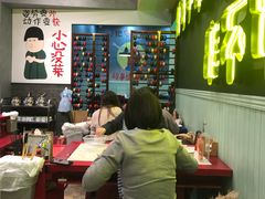 -XiaoJunGan Hotpot 钢管厂五区小郡肝火锅串串香