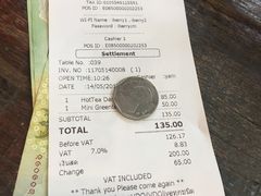 -莓园冰淇淋店