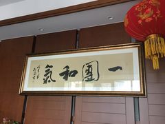 -翠山·映月湖景餐厅(映月湖公园店)