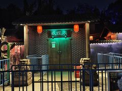 -成都欢乐谷