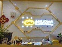-贝尔机器人编程中心(罗宾森店)