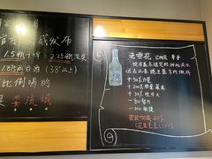 -一顿烧烤(八经街店)