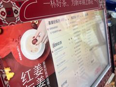-茶百道(铜梁万达广场店)