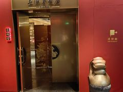 -上海老饭店(豫园店)