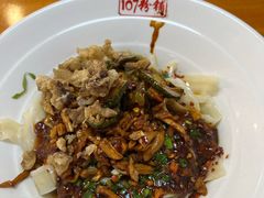 -107粉铺