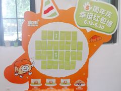 -富贵面包公司(运河店)