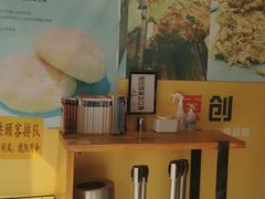 -鲍师傅糕点(五角场店)