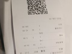 -眉州东坡(民族园店)