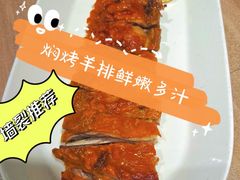 -西域阿里马新疆菜·清真(桂花路店)