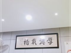 -威海渔村(静安旗舰店)