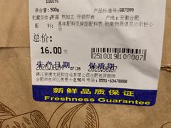 -麦德龙(包河店)