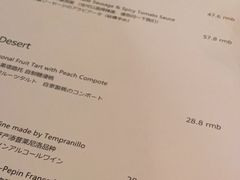 -羽深肉铺 Steak & Wine