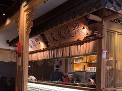 -大牌大·传统杭帮菜(湖滨店)