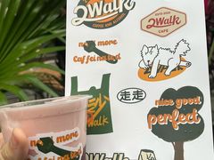 -2walk走走咖啡