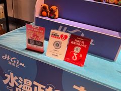 -海茵汇(萧山店)