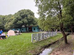 -同里国家湿地公园