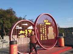 -老三样·旧食新味(绿地店)