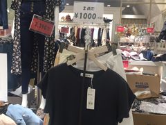 -涩谷区