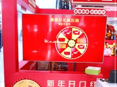 -万达广场(济南魏家庄店)