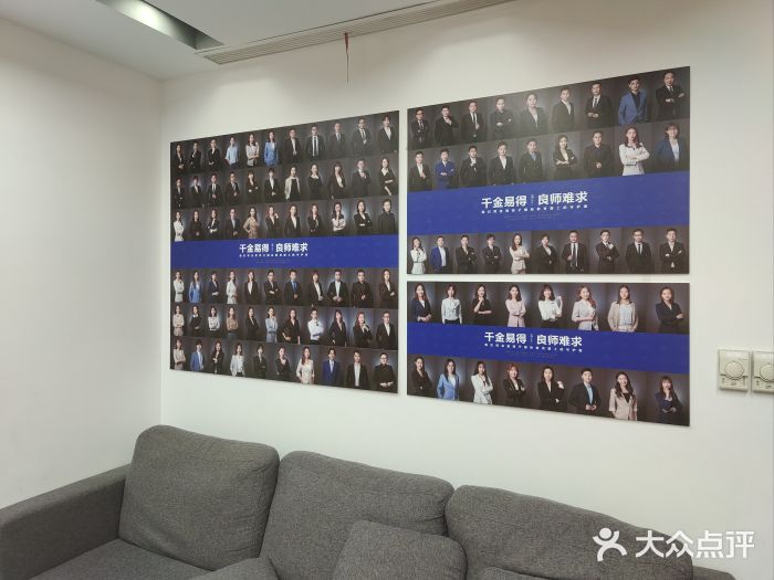 菠萝国际教育专注Alevel·IGCSE·IB·AP·托福雅思培训辅导(静安校区)图片
