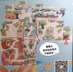 -酷嗒动物文化乐园(cutezoo西溪乐天城店)