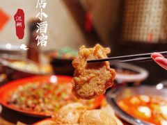 -破三川·新川菜(静安大融城店)