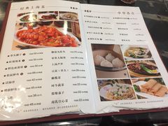 菜单-王家沙点心店(南京西路总店)