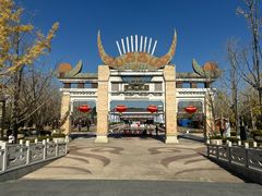 -天河潭旅游度假区