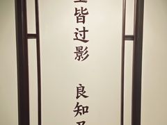 -阳明祠